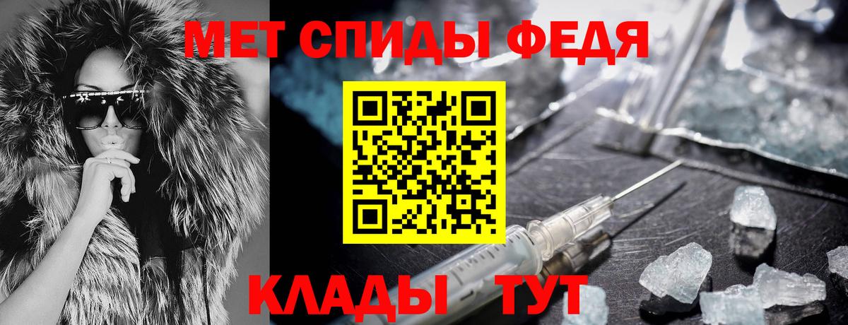 АМФЕТАМИН  Вход с VPN  Стрежевой  АМФЕТАМИН  АМФЕТАМИН 98% 