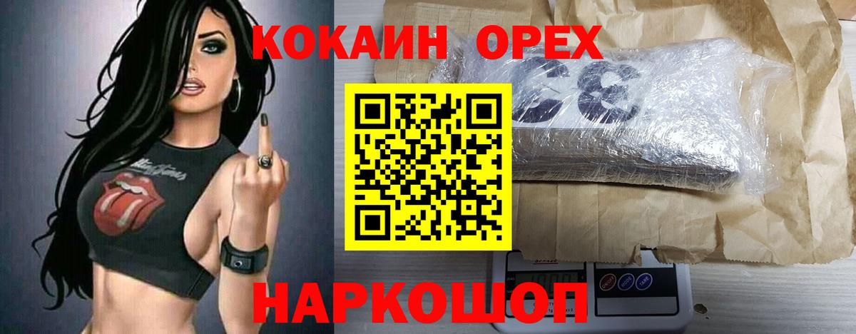 COCAIN 99% Стрежевой