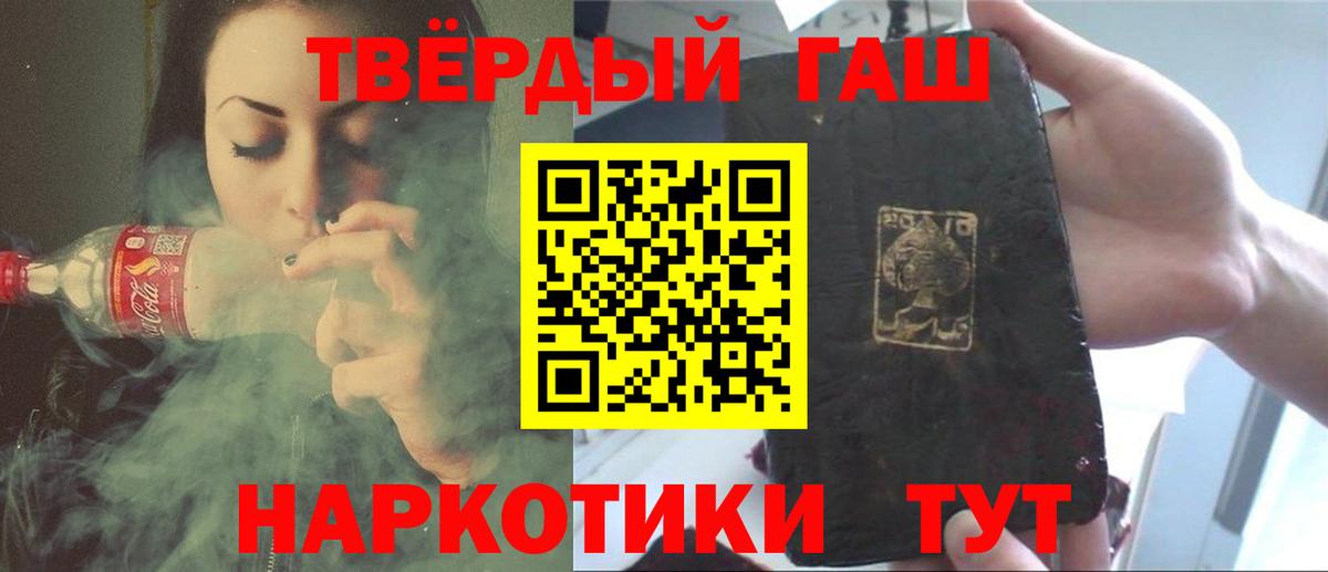 ГАШИШ VHQ Стрежевой