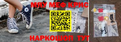 mdma Обнинск