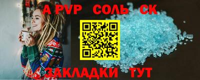 бутик Нягань