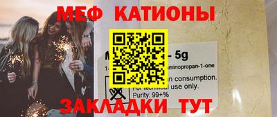 бутик Нягань