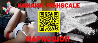 бутик Нягань