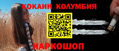 каннабис Партизанск