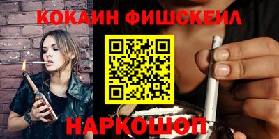 бутик Нягань