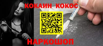 бутик Нягань