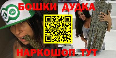 бутик Нягань