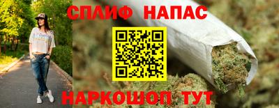 соль курить ск Пенза