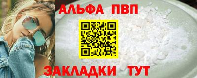 бутик Нягань