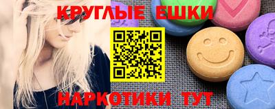 mdma Обнинск