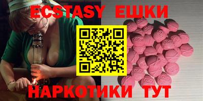 mdma Обнинск