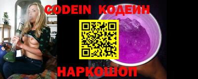 бутик Нягань