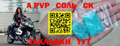 метадон Обь