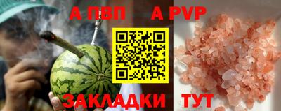 mdma Обнинск