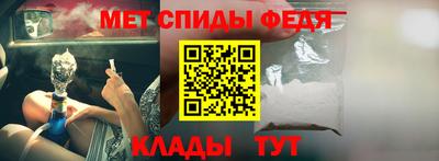 метадон Обь