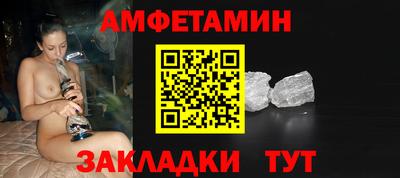 бутик Нягань