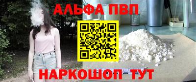 mdma Обнинск