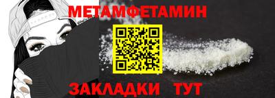 mdma Обнинск