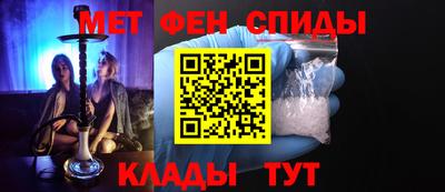 метадон Обь