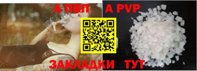 метадон Обь