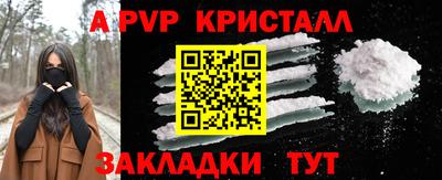 бутик Нягань
