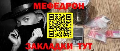 метадон Обь