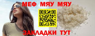 бутик Нягань