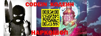 метадон Обь