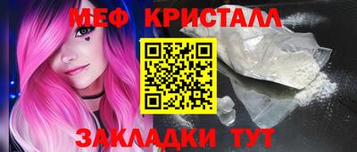 метадон Обь