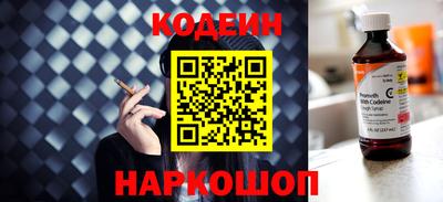 соль курить ск Пенза