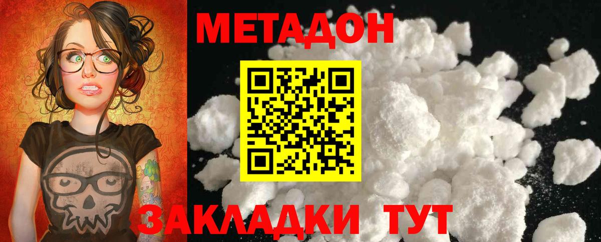 Кокаин  Вход с VPN  Меф МЯУ МЯУ кристаллы  Лсд 25  Alpha PVP СОЛЬ   МАРИХУАНА  Мефедрон  Стрежевой  ЭКСТАЗИ 