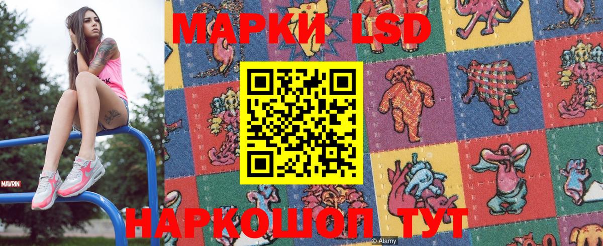 Марки N-bome  Марки 25I-NBOMe 1,8мг  Вход с VPN  Стрежевой 