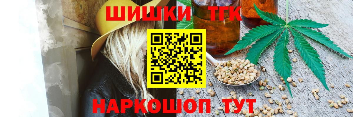 Бошки марихуана White Widow  Бошки марихуана OG Kush  Вход с VPN  МАРИХУАНА AK-47  Бошки Шишки Amnesia  Стрежевой 